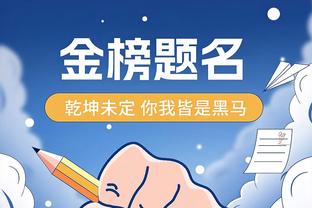 江南电竞网页版官网登录截图0